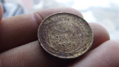 Лот: 11265492. Фото: 1. 3 копейки 1956 года. Россия до 1917 года