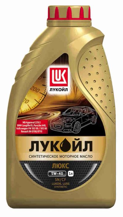 Лот: 8024442. Фото: 1. Лукойл "Люкс" 5W40 api sl/cf. Масла, жидкости
