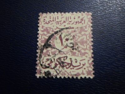 Лот: 19326516. Фото: 1. Марка для Вашей коллекции лот... Марки