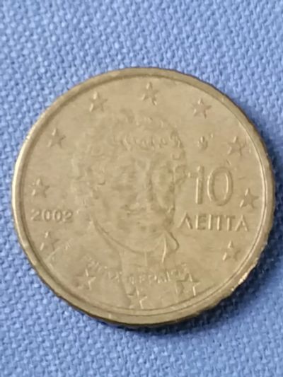 Лот: 23527501. Фото: 1. 10 евроцентов 2002 Греция. Европа