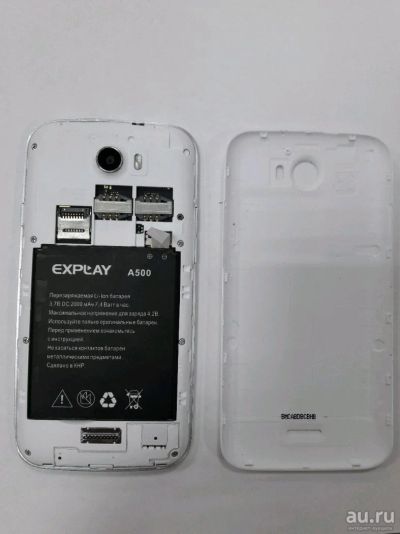 Лот: 15097971. Фото: 1. Дисплей + тачскрин (сенсор) Explay... Дисплеи, дисплейные модули, тачскрины