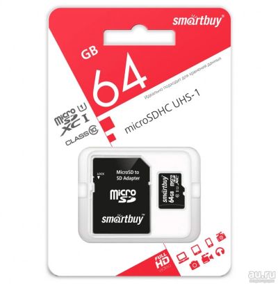 Лот: 15613695. Фото: 1. Карта памяти microSDXC SmartBuy... Карты памяти