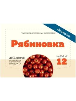 Лот: 17204374. Фото: 1. Набор Алхимия вкуса для приготовления... Ингредиенты для приготовления напитков