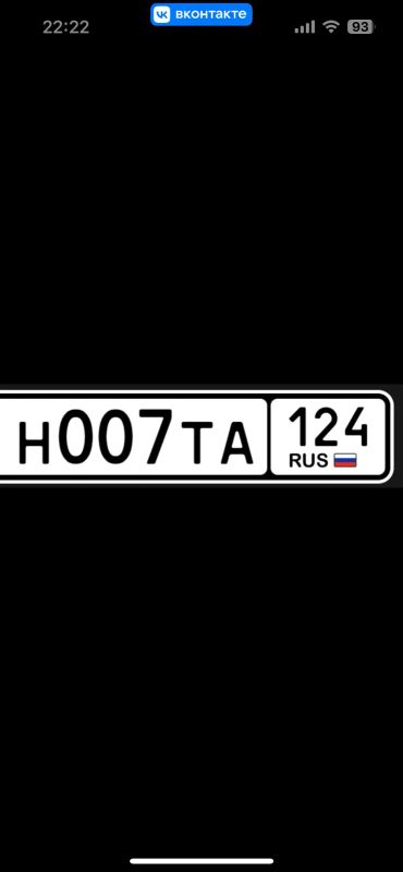Лот: 24913701. Фото: 1. Гос номер 007. Госномера