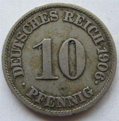 Лот: 1777465. Фото: 1. vz Германия 10 пфенигов 1906 J. Германия и Австрия
