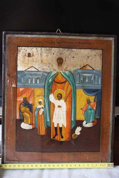 Лот: 9759825. Фото: 1. икона святые Кирик и Улита. Предметы интерьера и быта