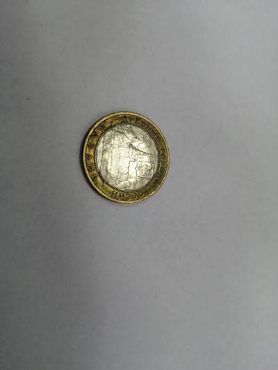 Лот: 19452191. Фото: 1. 10 рублей казань. Россия после 1991 года