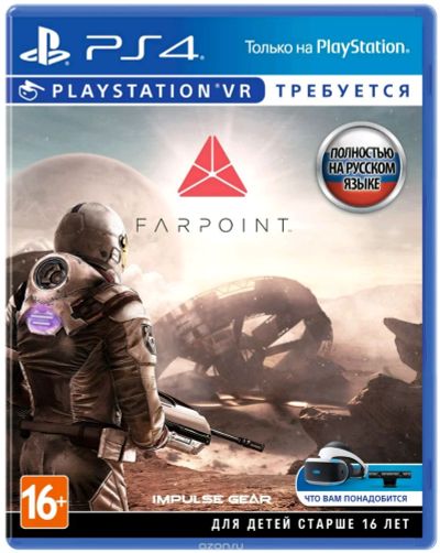 Лот: 11681768. Фото: 1. Farpoint ps4. Игры для консолей