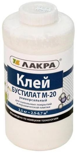 Лот: 6442122. Фото: 1. Клей бустилат Лакра М-20 2,5кг... Клеи, герметики, пена монтажная, клейкие ленты