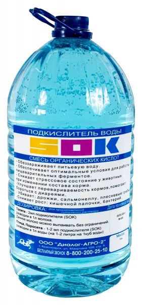 Лот: 25405635. Фото: 1. БиСалТек "ДА-2"/ 5кг (ПЭТ тара... Другое (животные и уход)