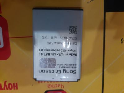 Лот: 19075667. Фото: 1. Акб для Sony Ericsson BST-41. Аккумуляторы