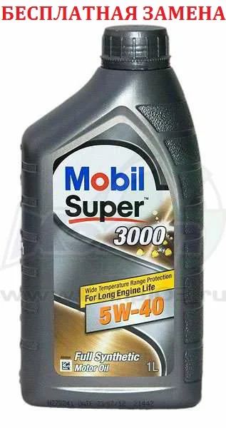 Лот: 6149948. Фото: 1. MOBIL 3000 5w-40 1литр. Масла, жидкости