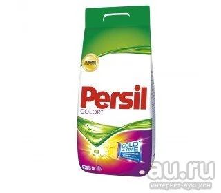 Лот: 9755839. Фото: 1. Стиральный порошок persil Color... Бытовая химия