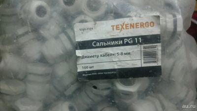 Лот: 10217282. Фото: 1. Сальники PG11. Электрические щиты, боксы, шкафы