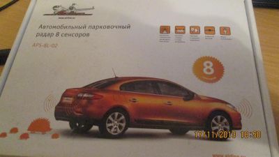 Лот: 3409446. Фото: 1. Автомобильный парковочный радар... Другое (авто, мото, водный транспорт)