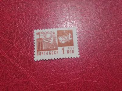 Лот: 25641224. Фото: 1. 1966 г, Стандартная марка, Дворец... Марки