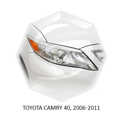 Лот: 14996740. Фото: 1. Реснички на фары Toyota Camry... Детали тюнинга