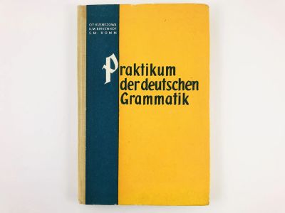 Лот: 23291857. Фото: 1. Praktikum der deutschen Grammatik... Другое (учебники и методическая литература)