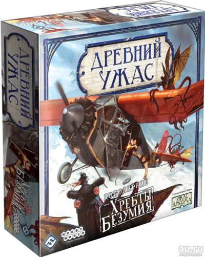 Лот: 13443897. Фото: 1. Настольная игра Древний Ужас... Настольные игры, карты