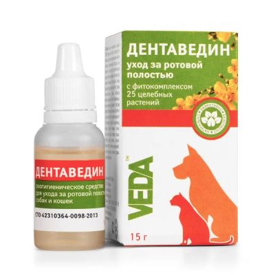 Лот: 10708573. Фото: 1. Дентаведин гель, флакон 15 г. Косметика для животных