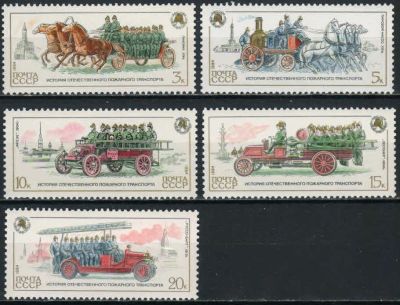 Лот: 18885024. Фото: 1. 1984, декабрь. История отечественного... Марки