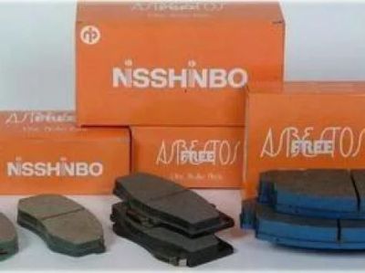 Лот: 11738863. Фото: 1. Колодки тормозные Nisshinbo PF-7433. Тормозная система