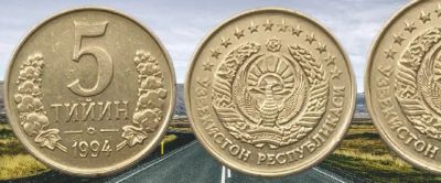 Лот: 18374387. Фото: 1. 5 тийин 1994 год. Не прочикан... Азия