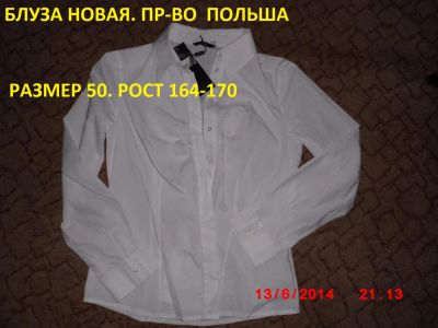 Лот: 4207451. Фото: 1. Блуза-рубашка женская размер 50... Блузы, рубашки, водолазки