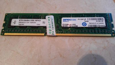 Лот: 5166952. Фото: 1. Оперативная память 4gb DDR3-1333... Оперативная память
