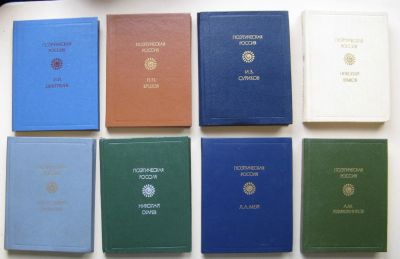 Лот: 9321573. Фото: 1. серия поэтическая россия 8 книг. Собрания сочинений