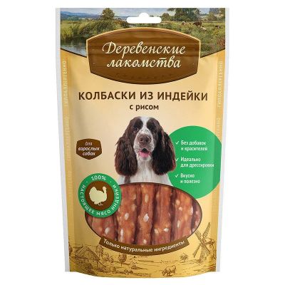 Лот: 16213193. Фото: 1. для собак Колбаски Индейка/рис... Корма