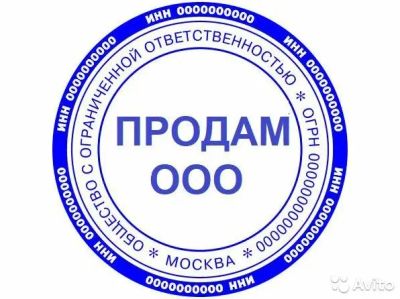 Лот: 19453328. Фото: 1. Продам бизнес. Торговое