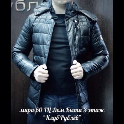 Лот: 4657843. Фото: 1. Пуховик. Верхняя одежда
