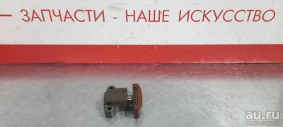 Лот: 17776825. Фото: 1. Натяжитель цепи грм Nissan Serena... Другое (автозапчасти)