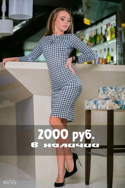 Лот: 4976234. Фото: 1. Платье! Красивое! Новое!!. Платья