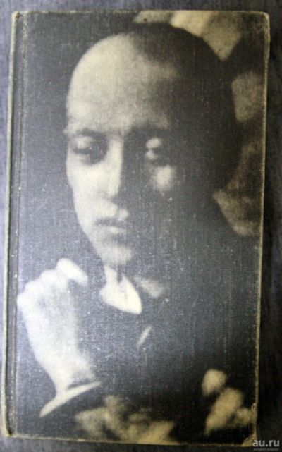 Лот: 13290595. Фото: 1. Николай Гумилев. Стихотворения... Художественная