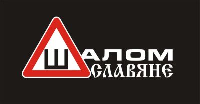 Лот: 10632780. Фото: 1. Наклейка виниловая на авто, знак... Наклейки автомобильные
