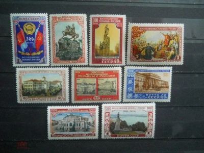 Лот: 9418156. Фото: 1. Полная чистая** серия из 9 марок... Марки