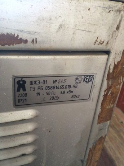 Лот: 15640932. Фото: 1. Жарочный шкаф. Пищевое