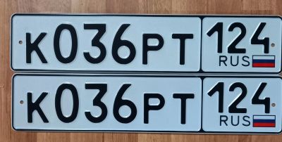 Лот: 25352369. Фото: 1. Госномер 036. Госномера