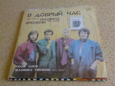 Лот: 2146607. Фото: 1. машина. Аудиозаписи