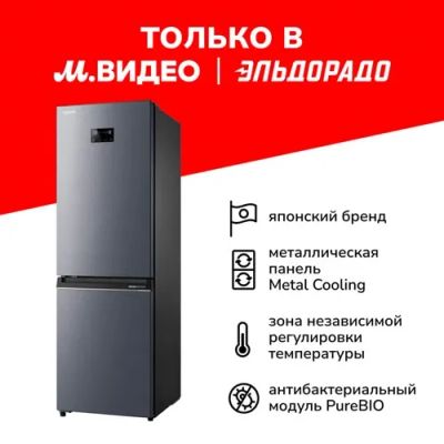 Лот: 24546739. Фото: 1. Холодильник Toshiba GR-RB449WE-PMJ... Холодильники, морозильные камеры