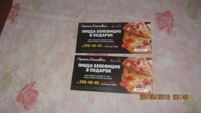 Лот: 5734356. Фото: 1. пицца))))). Другое (продукты)