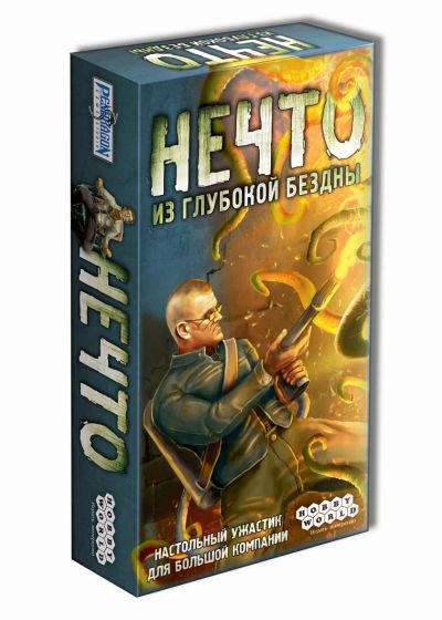 Лот: 11582006. Фото: 1. Настольная игра Нечто. Настольные игры, карты