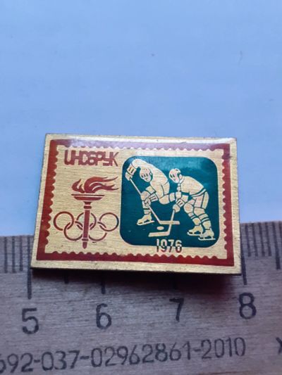 Лот: 21095537. Фото: 1. (№15722) значки спорт Инсбрук... Сувенирные