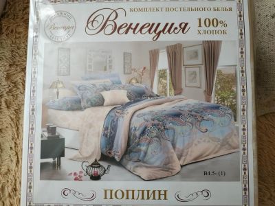 Лот: 13426734. Фото: 1. Комплект постельного белья Венеция... Постельное бельё