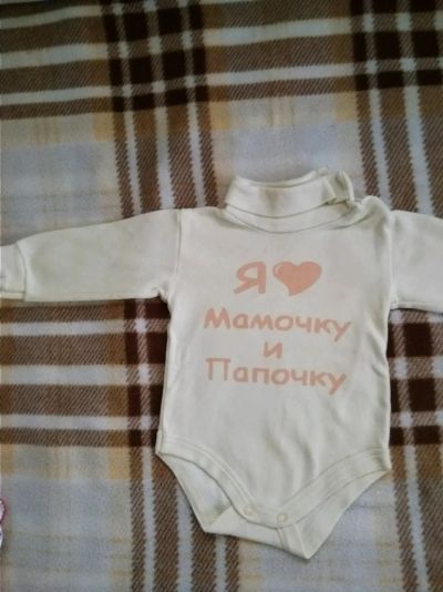 Лот: 12239893. Фото: 1. Боди 1. Ползунки, распашонки, слипы