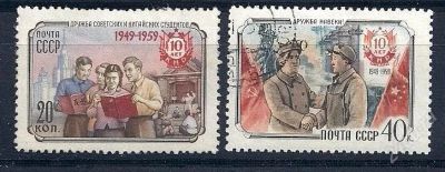 Лот: 1892307. Фото: 1. 1959 (2275) КНР полная. Марки