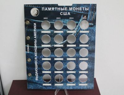 Лот: 21278173. Фото: 1. Лист капсульный для Памятных 25-центовых... Аксессуары, литература