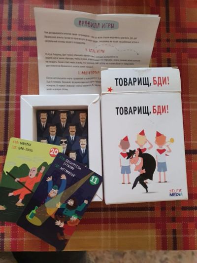Лот: 17609534. Фото: 1. Карточная игра 5. Детские настольные игры